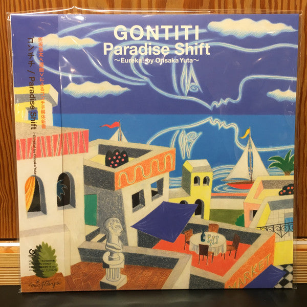 GONTITI - PARADISE SHIFT- EUREKA!BY ORISAKA YUTA
