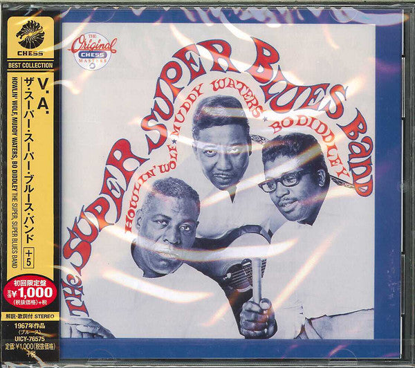 VARIOUS ARTISTS - SUPER SUPER BLUES BAND (LIMITE