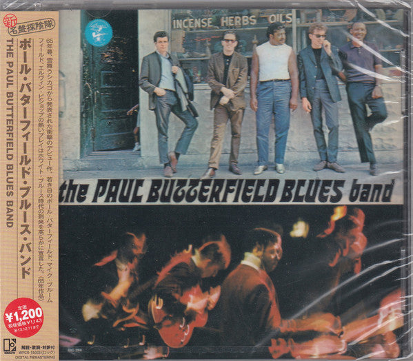 BUTTERFIELD,PAUL BLUES BAND - PAUL BUTTERFIELD BLUES BAND
