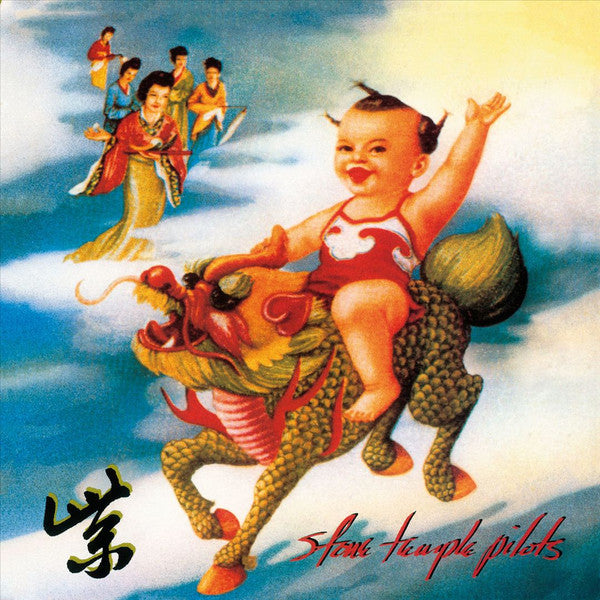 STONE TEMPLE PILOTS - PURPLE (REMASTER)