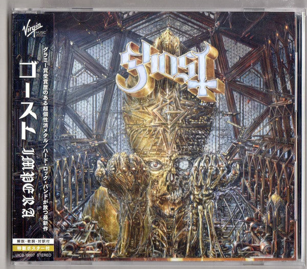 GHOST - IMPERA