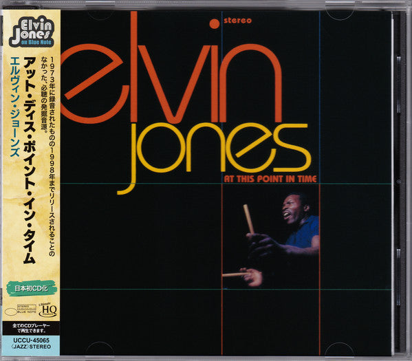 JONES ELVIN - AT THIS POINT IN TIME