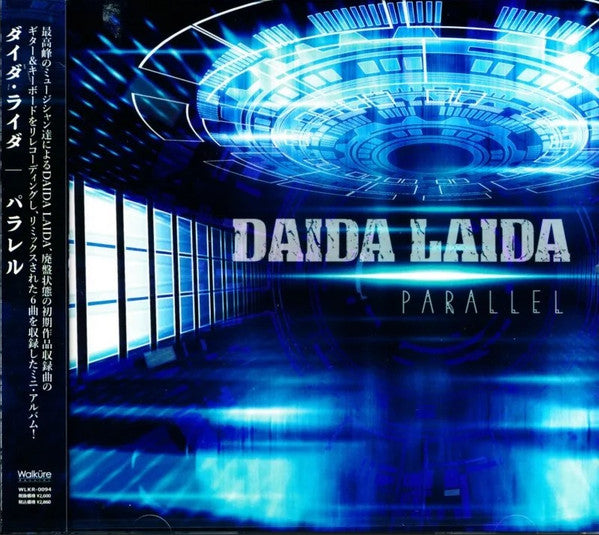 LAIDA,DAIDA - PARALLEL