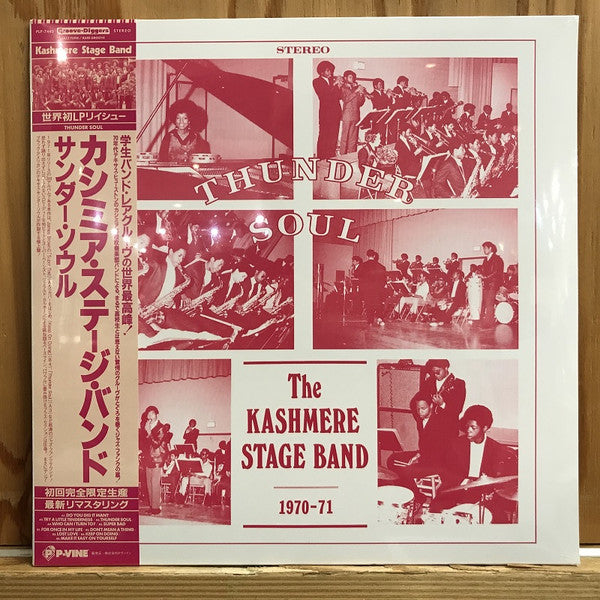 KASHMERE STAGE BAND - THUNDER SOUL