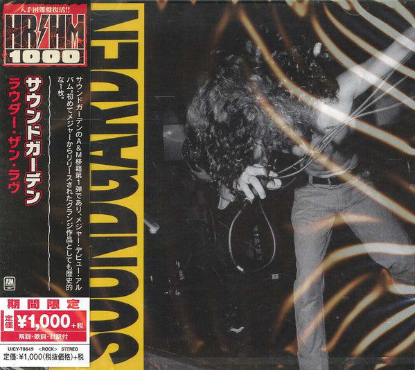SOUNDGARDEN - LOUDER THAN LOVE