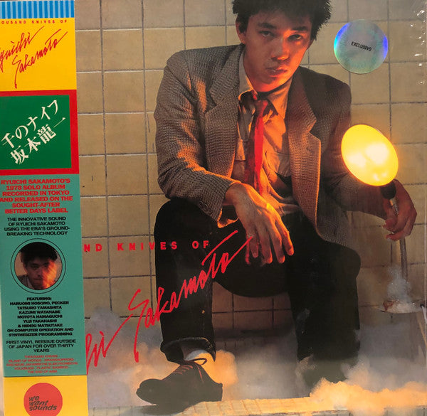 SAKAMOTO,RYUICHI - THOUSAND KNIVES OF RYUICHI SAKAMOTO (OBI-STRIP)