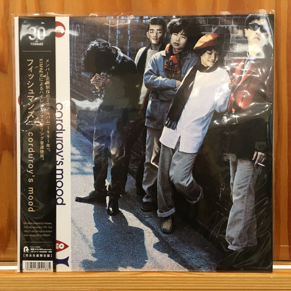 FISHMANS - CORDUROY'S MOOD (180G)