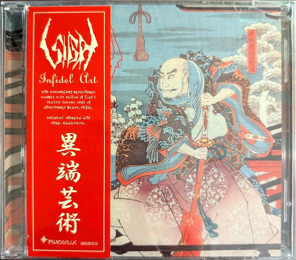 SIGH - INFIDEL ART (2CD)