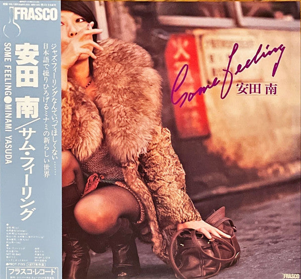 MINAMI,YASUDA - SOME FEELING