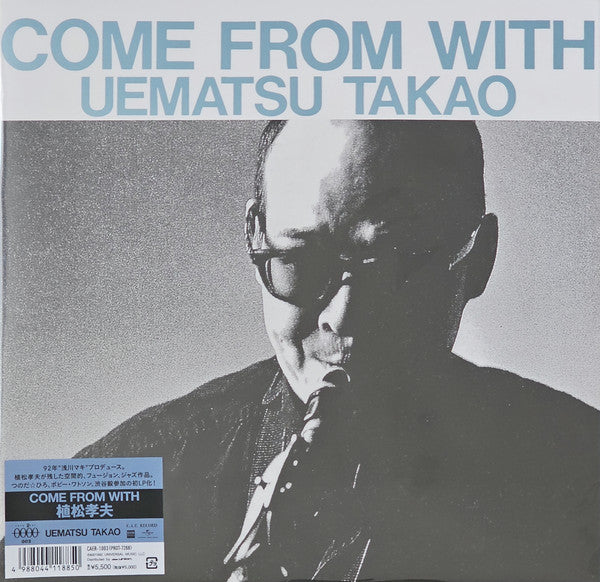 UEMATSU,TAKAO - COME FROM WITH