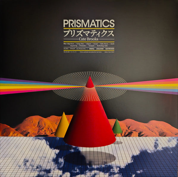 BROOKS,CATE - PRISMATICS (RED TRANSLUCENT VINYL)