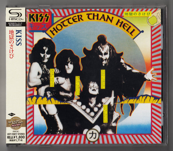 KISS - HOTTER THAN HELL
