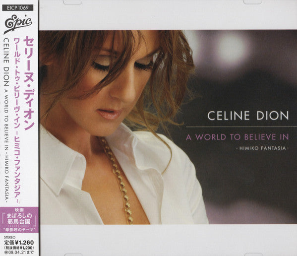 DION,CELINE - WORLD TO BELIEVE IN - HIMIKOSIA