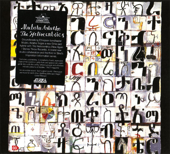 ASTATKE,MULATU & THE HELIOCENTRICS - INSPIRATION INFORMATION