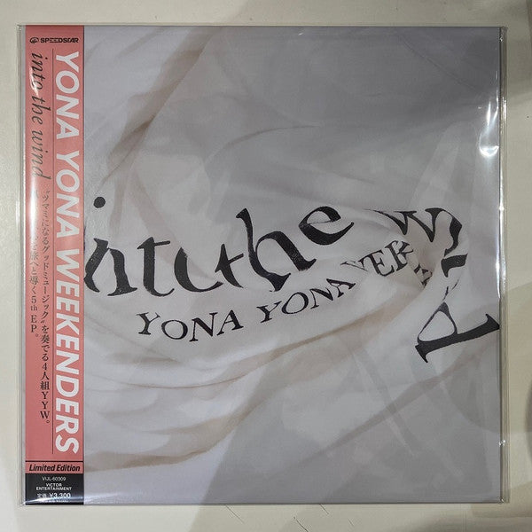 YONA YONA WEEKENDERS - INTO THE WINDOW