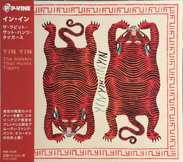 YIN YIN - RABBIT THAT HUNTS TIGERS