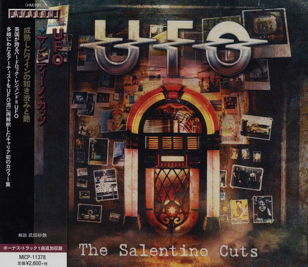 UFO - SALENTINO CUTS