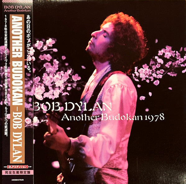 DYLAN,BOB - ANOTHER BUDOKAN 1978 (2LP)