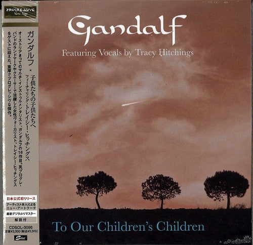 GANDALF - TO CHILDREN'S CHILDREN FEATURING TRACY HITCHINGS
