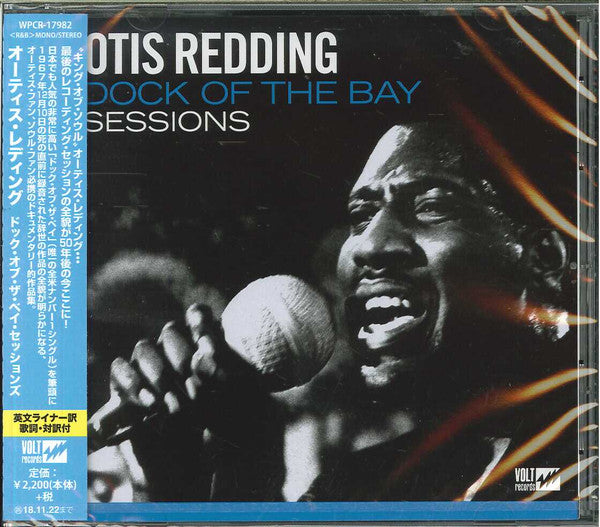 REDDING,OTIS - DOCK OF THE BAY SESSIONS
