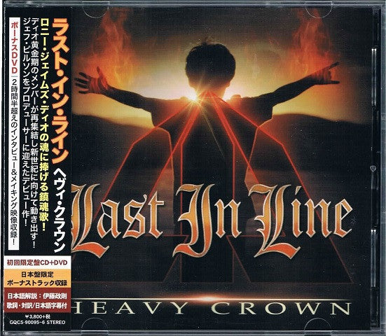 LAST IN LINE - HEAVY CROWN