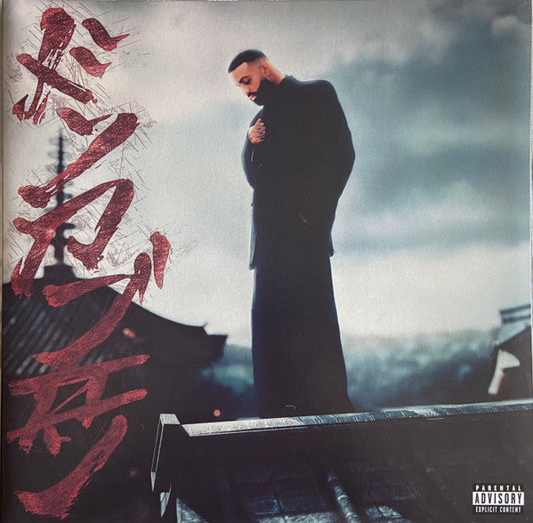 CARRION ELADIO - DON KBRN (2LP/YAKUZA EDITION)