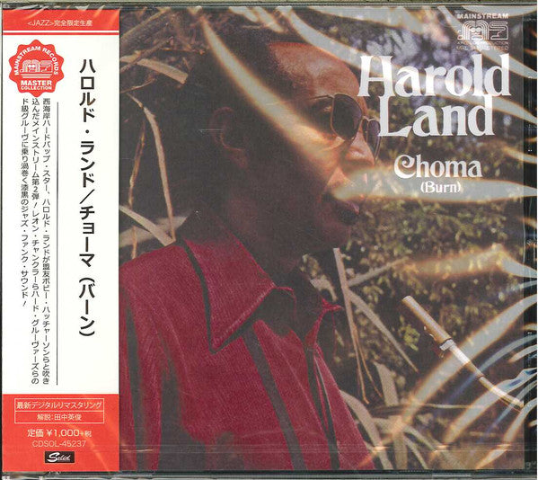 LAND,HAROLD - CHORMA-BURN (REMASTER)