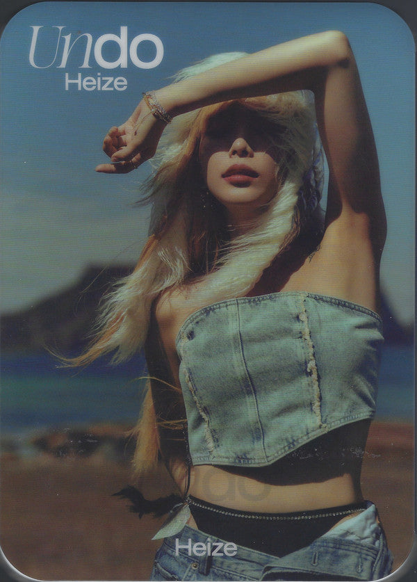 HEIZE - UNDO