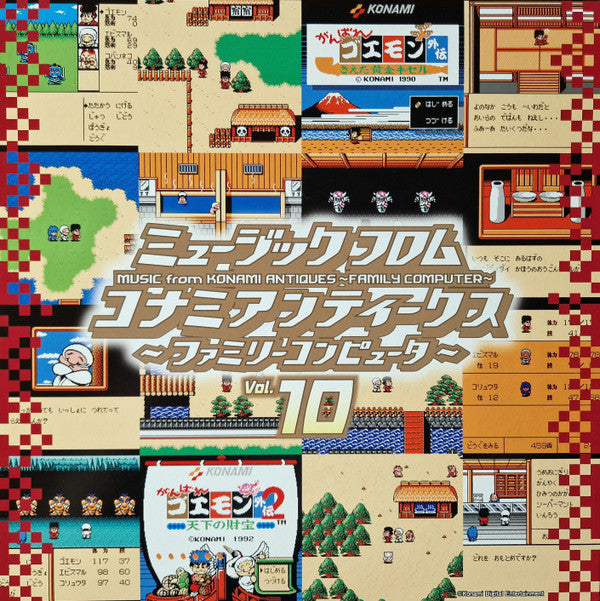 VARIOUS ARTISTS - MUSIC FROM KONAMI ANTIQUES - FAMILY COMPUTER: VOL. 10 OST