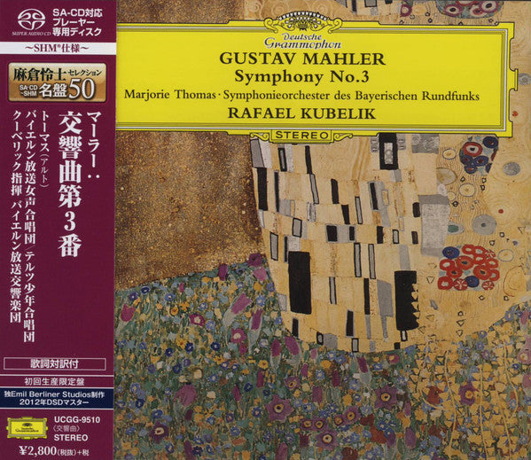 KUBELIK,RAFAEL - MAHLER: SYMPHONY NO.3 IN D MINOR  (SHM-SACD/LTD)
