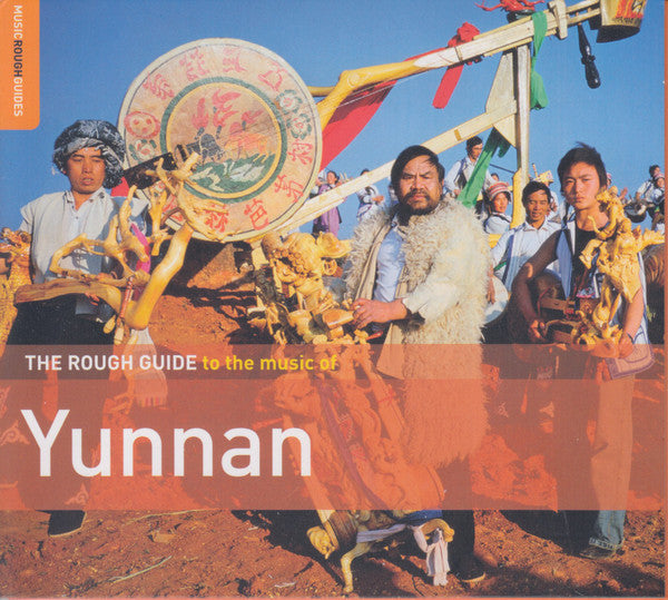 VARIOUS ARTISTS - ROUGH GUIDE TO THE MUSIC OF YUNNAN