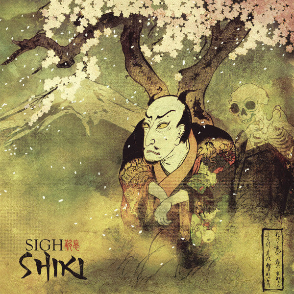 SIGH - SHIKI