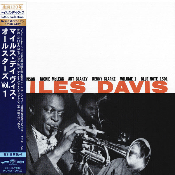 DAVIS,MILES - MILES DAVIS VOL. 1