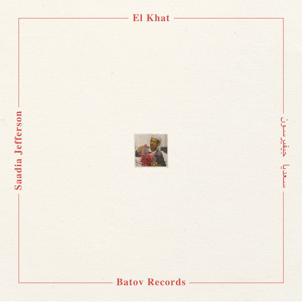 EL KHAT - SAADIA JEFFERSON