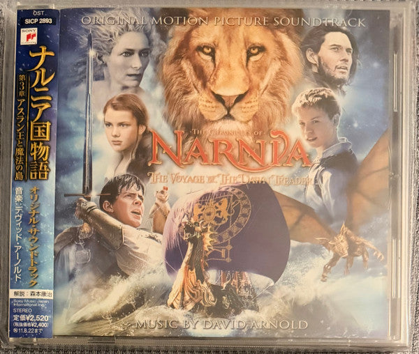 CHRONICLES OF NARNIA: THE VOYA OF THE DAWN TREADER O.S.T. - CHRONICLES OF NARNIA: THE VOYA OF THE DAWN TREADER O.S.T.