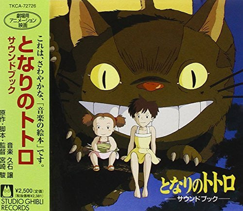 TONARINO TOTORO SOUND BOOK - TONARINO TOTORO SOUND BOOK