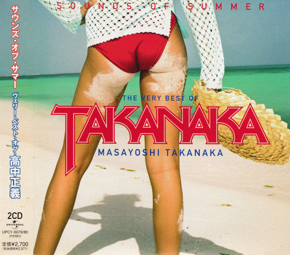 TAKANAKA MASAYOSHI - SOUNDS OF SUMMER-VERY BEST OF