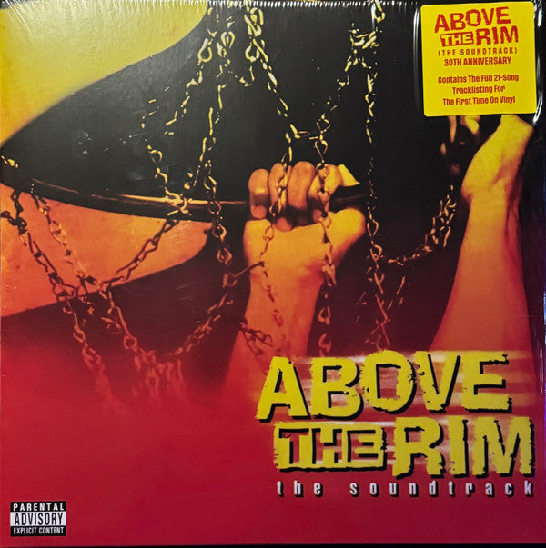 VARIOUS ARTISTS - ABOVE THE RIM OST  (COLOR VINYL)