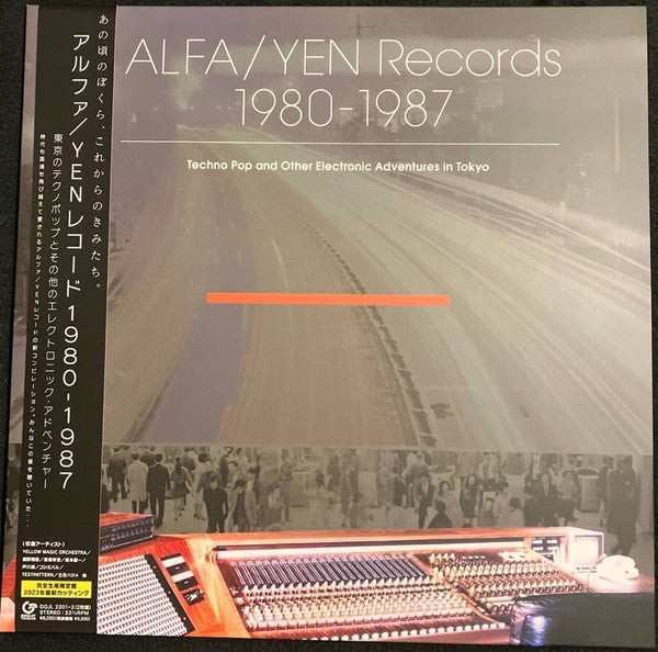 VARIOUS ARTISTS - ALFA/YEN RECORDS 1980-1987: TECHNO POP & OTHER ELECTRONIC ADVENTURES IN TOKYO (2LP)