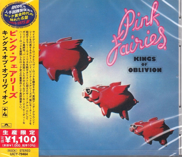 PINK FAIRIES - KINGS OF OBLIVION (LIMITED EDITION)