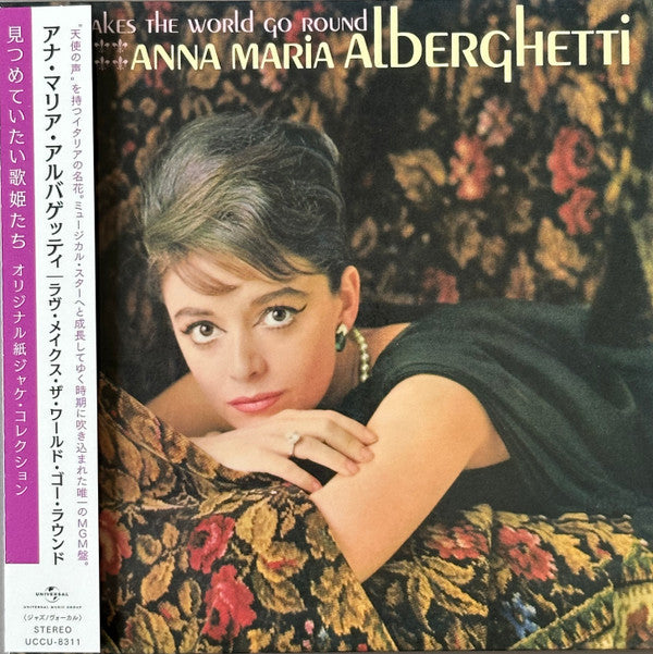 ALBERGHETTI,ANNA MARIA - LOVE MAKES THE WORLD GO ROUND