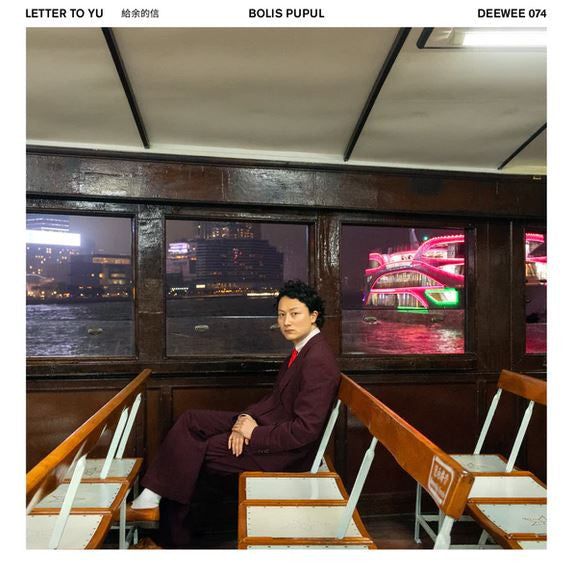 BOLIS PUPUL - LETTER TO YU