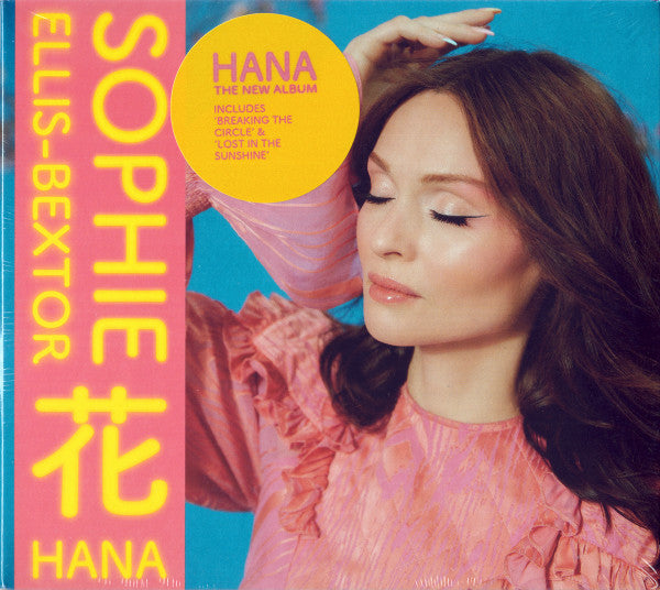 ELLIS-BEXTOR,SOPHIE - HANA