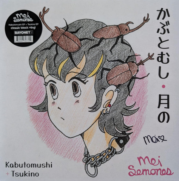 SEMONES,MEI - KABUTOMUSHI/TSUKINO EP