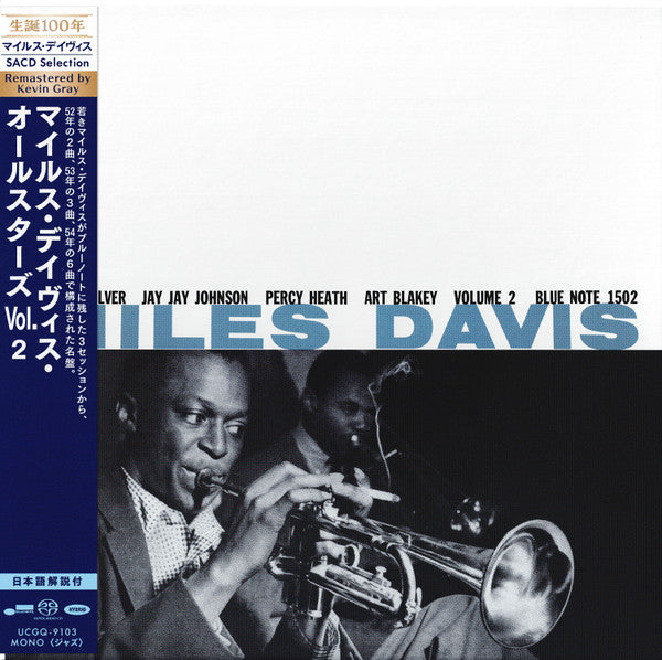 DAVIS,MILES - MILES DAVIS VOL. 2