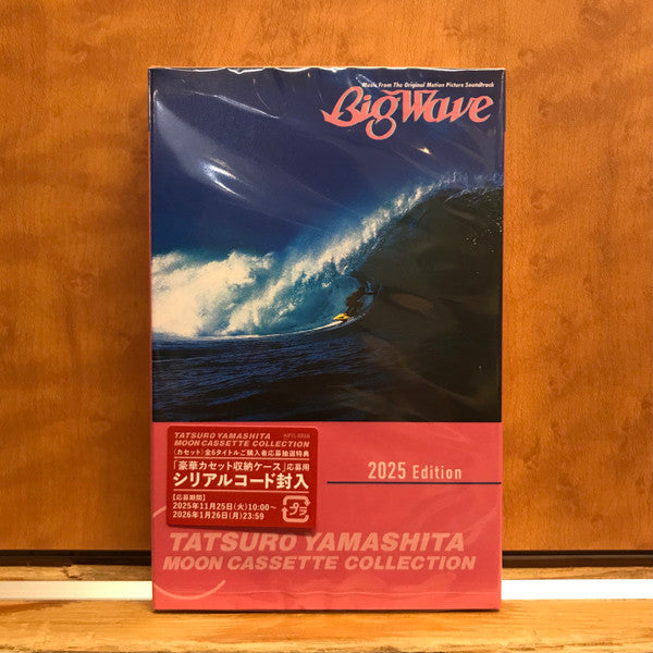 YAMASHITA,TATSURO - BIG WAVE