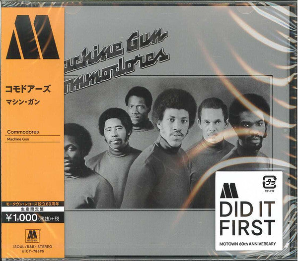 COMMODORES - MACHINE GUN