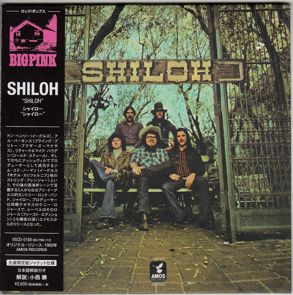 SHILOH - SHILOH (LIMITED)