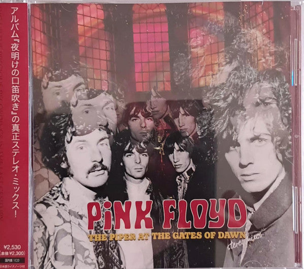 PINK FLOYD - PIPER AT THE GATES OF DAWN STEREO MIXES