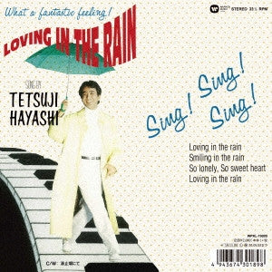 HAYASHI TETSUJI - LOVING IN THE RAIN